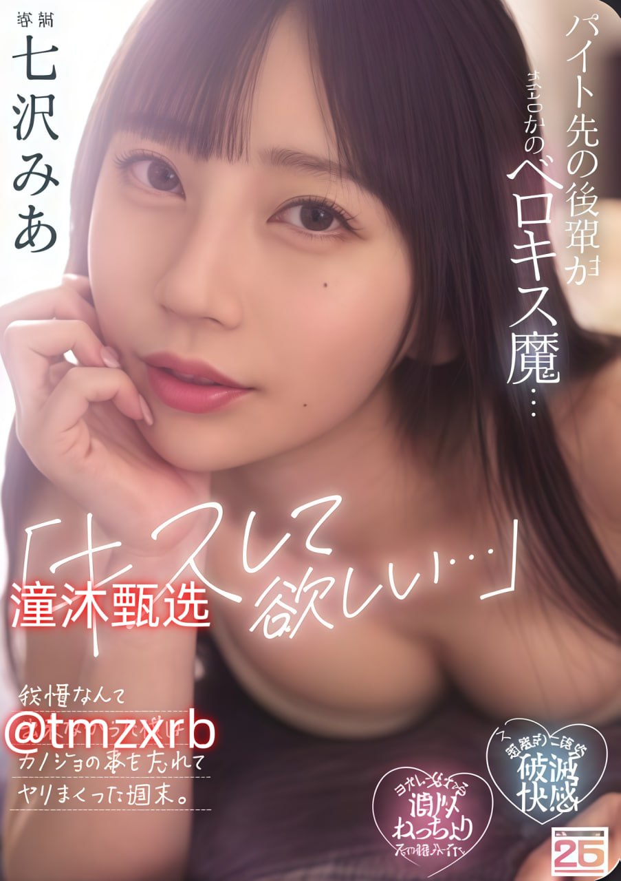 国产精品久久国产三级国电话系列メイリン モデルコレ...